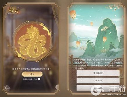 《杜拉拉升职记》联动前瞻｜穿越时空的职场风华，即将揭幕！