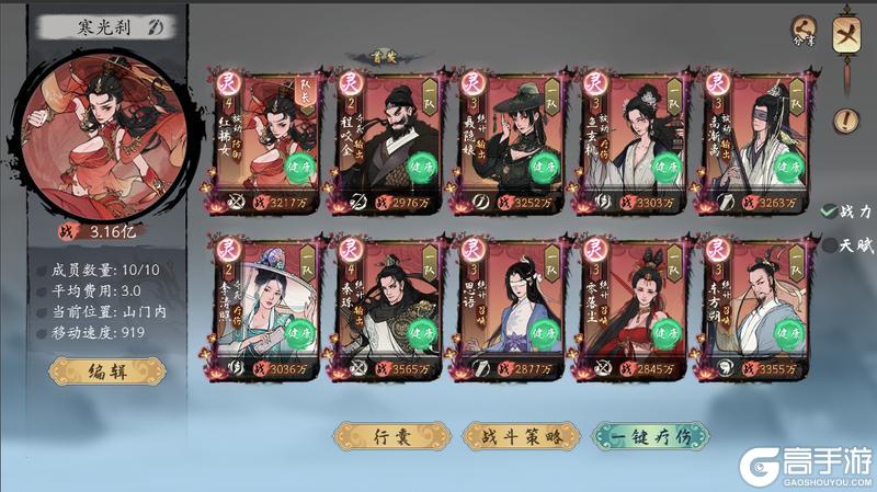 《千古江湖梦》【⚔️ 第二届武道大会】今日正式开赛！