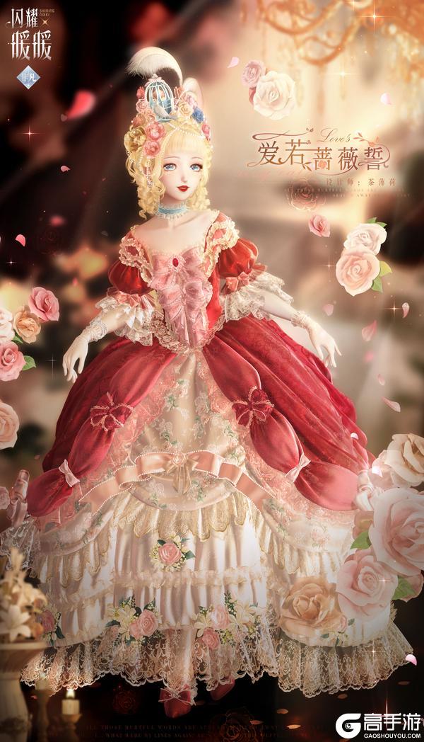 《闪耀暖暖》【限时套装展示】心祈愿望泉 爱若蔷薇誓 | 12月4日更新