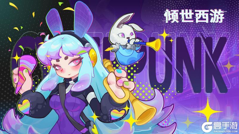 《倾世西游》12.12-12.18老服活动预告