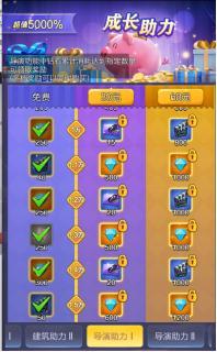 《票房大卖王》票房攻略:「古装」主题特色&拍摄技巧介绍!