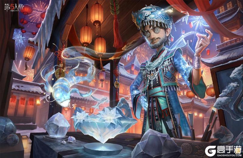 《第五人格》春节版本前瞻直播回顾