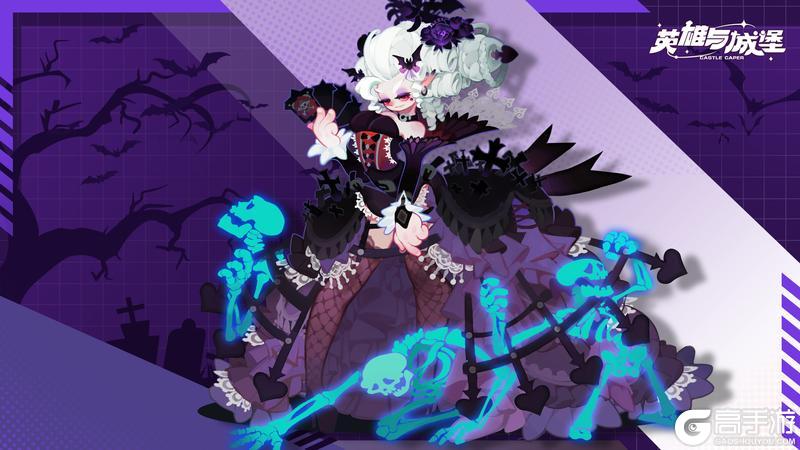 《英雄与城堡》元旦好礼！