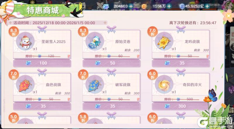 《魔力宝贝:旅人》12月18日|全新职业、区服并肩同行!