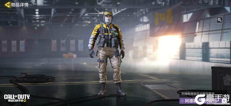 《使命召唤手游》用高超音速做战场先锋，该有多猛！？