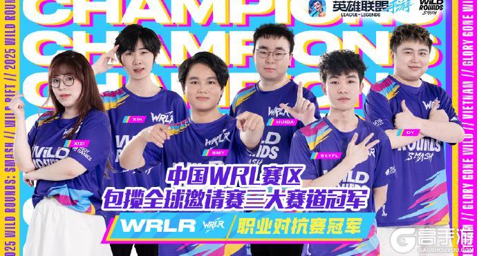 《英雄联盟手游》手游首发超级联赛皮肤-山海绘卷 菲兹今日登场!