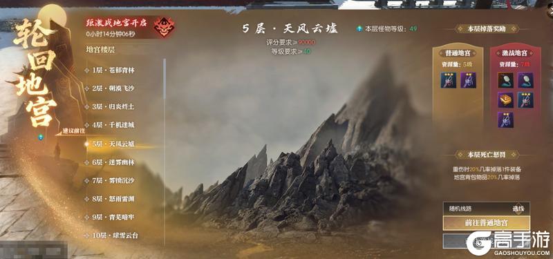 《遇见逆水寒》地宫搜打撤，这下真的要百万撤离了！