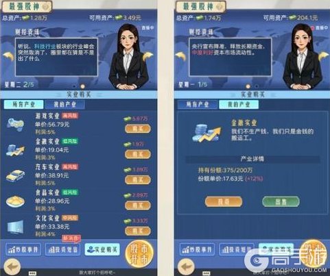 《时光杂货店》「投资风暴」攻略：投资风暴玩法思路详解！