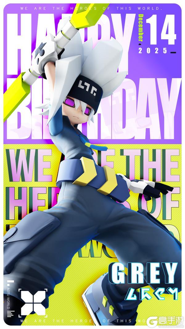 《凹凸世界》12月14日,格瑞 生日快乐!