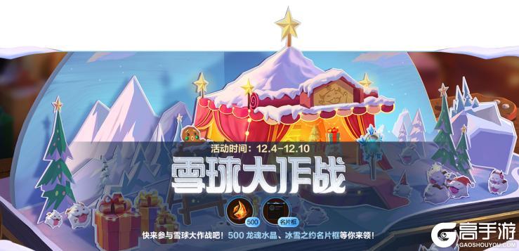 《英雄联盟手游》无声裁影 格温、幻灵特战猛虎 格雷福斯亮相~