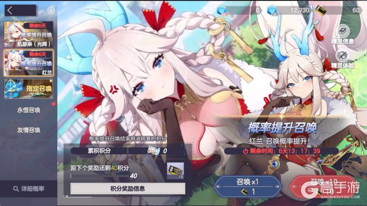 空灵诗篇--游戏评测--丰富活动