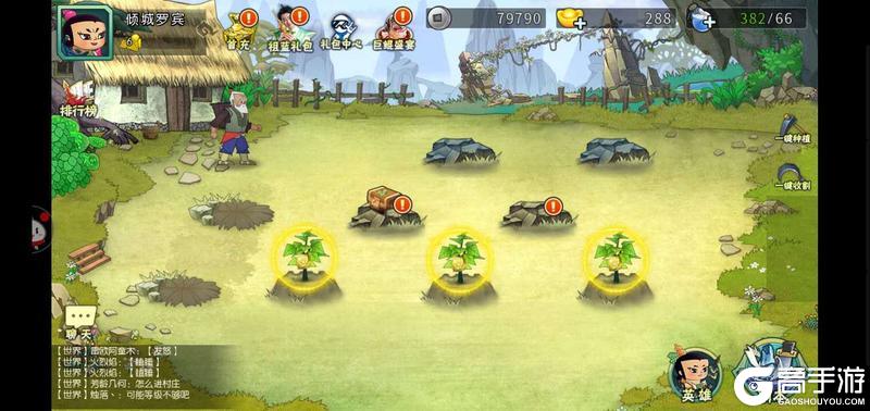 《葫芦娃手游》新手攻略：1-15级手把手教程