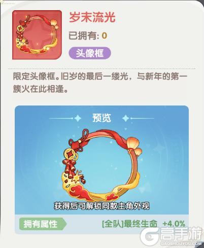 《口袋斗罗大陆》元旦狂欢嗨爆斗罗！三大活动重磅上线