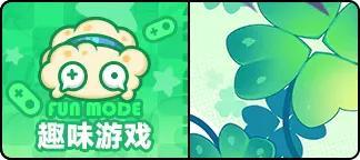 《盲盒派对》「次元爆米花」活动情报大公开！