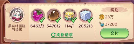 《冒险守护》资源攻略：核心资源获取方法盘点！