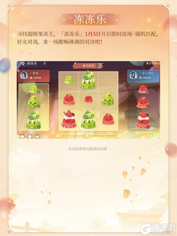 《浮生忆玲珑》双载同欢丨周年庆限时活动即将上线！