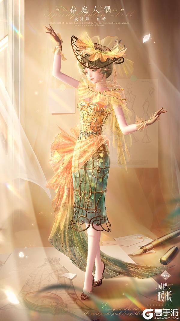 《闪耀暖暖》【限定累充福利】稀有套装-雪纱人偶 | 12月4日更新