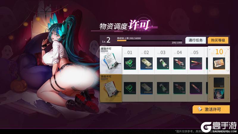 《锚点降临》3.3版本「藏于雪中」更新维护公告&版本说明