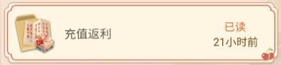 《仙岛大乱斗(0.1折多倍代金券)》限时200%返代金券(12.13-12.19)