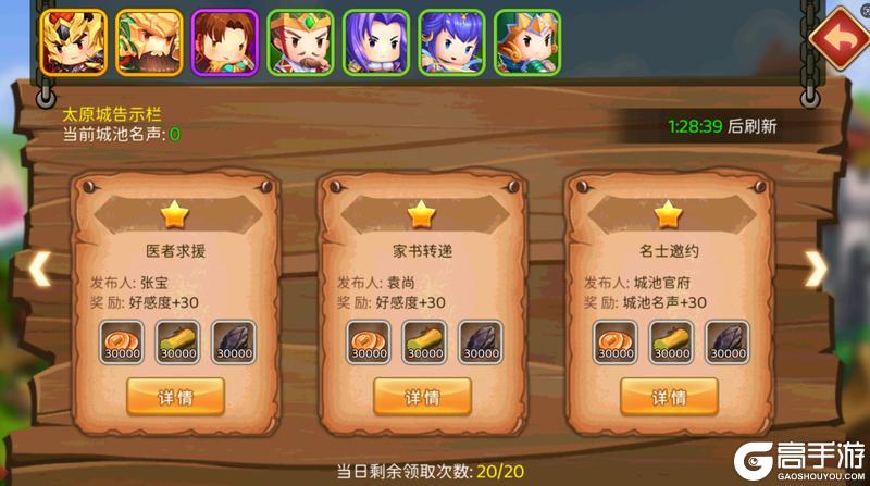 《主公跑跑跑》全新冒险系统新版本玩法马上就要来到！