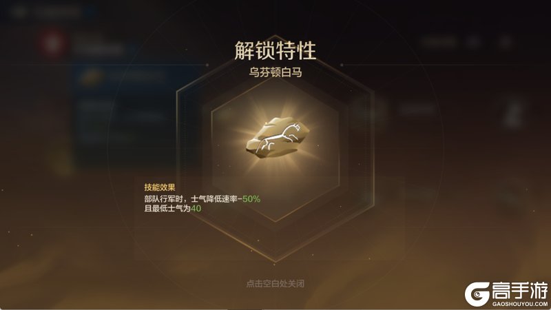 《世界启元》「军资与补给范围」玩法前瞻:阵地攻防焕新篇!