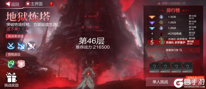 《火柴人联盟3》周年庆：以热爱为刃，与挑战者共赴新程