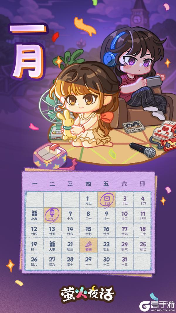 千禧年的风还是吹到了萤火夜话