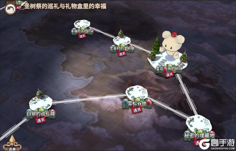 《匠屋异闻录》【活动前瞻】支线预告·圣树祭的巡礼与礼物盒里的幸福