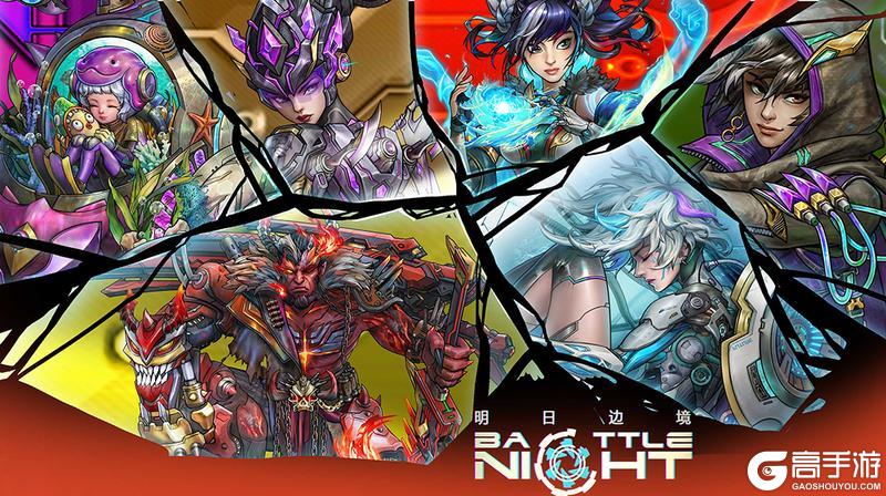 《明日边境》12月17日完美招募及部分自选UP