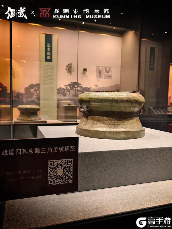 《偃武》×昆明市博物馆联动正式开启