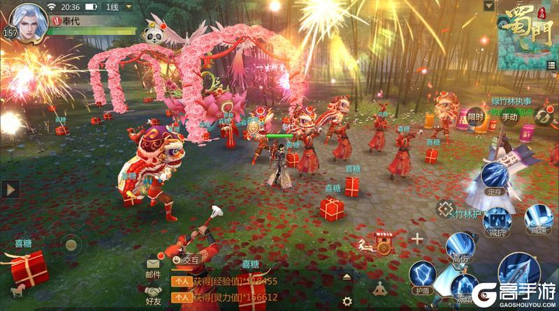 《蜀门》联动活动开启 登录就领限定背饰月光宝盒！