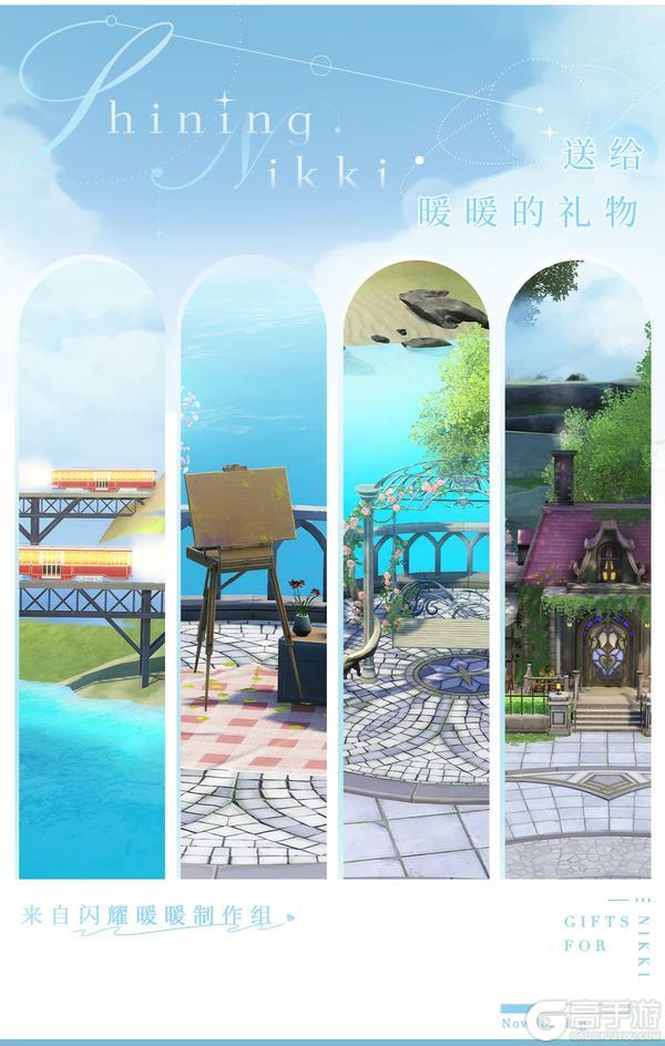 《闪耀暖暖》🎁一份来自制作组的生日礼物即将抵达