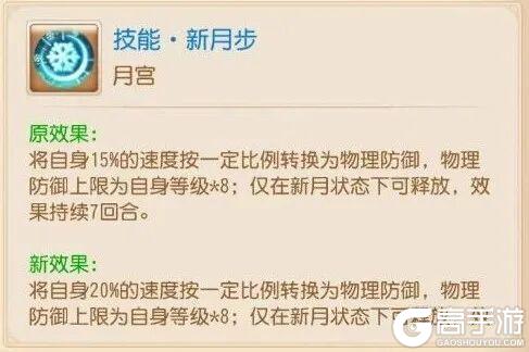 《梦幻西游》物理门派大洗牌!速度博弈再次升级