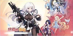 《冒险小分队》1212·活动预告