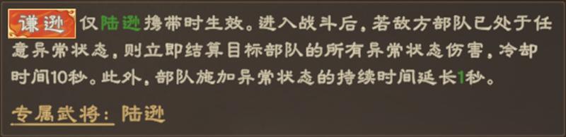 良驹破阵，神技纵横！《偃武》S3赛季全新玩法明日开启！