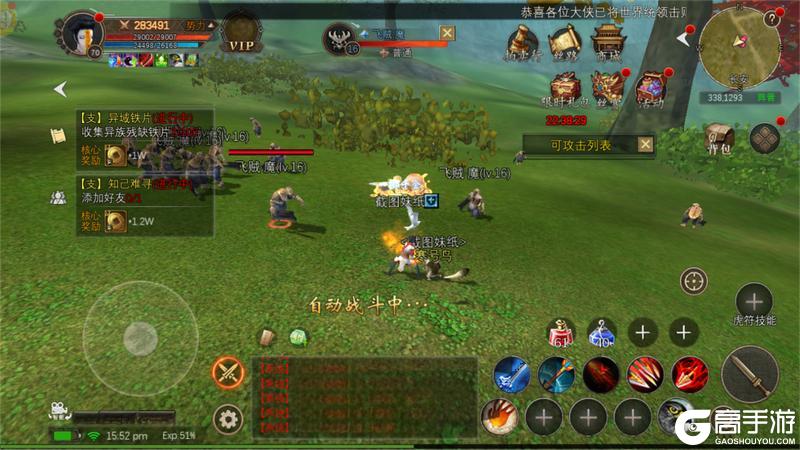 《寻梦丝路》70级转职开启！罗马转职攻略：从长安到罗马的神兵铸就之路