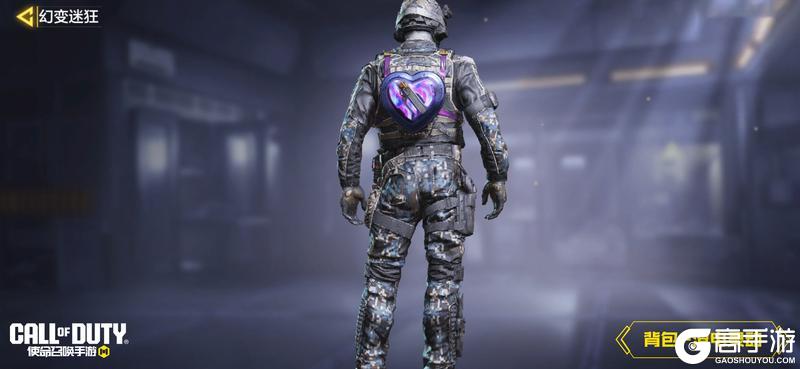 《使命召唤手游》斩破霓虹的幻影！传说级武器SMG5-幻变迷狂再次来袭