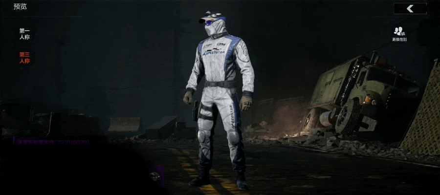 《暗区突围》电视台大师赛即将开启!