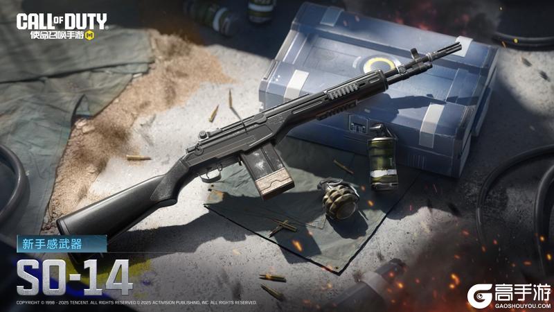 《使命召唤手游》全新手感武器、新连续得分奖励即将上线!