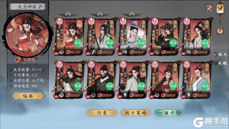 《千古江湖梦》【⚔️ 第二届武道大会】今日正式开赛！