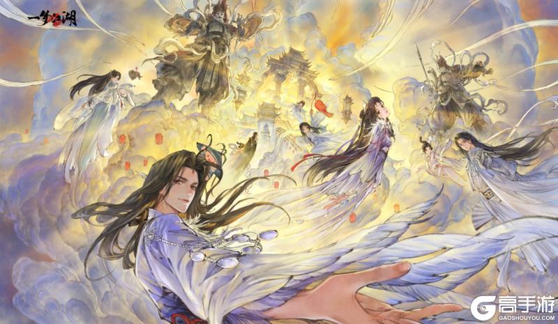 《一梦江湖》新副本新赛事仙品福利即将在周年庆上线平行服！