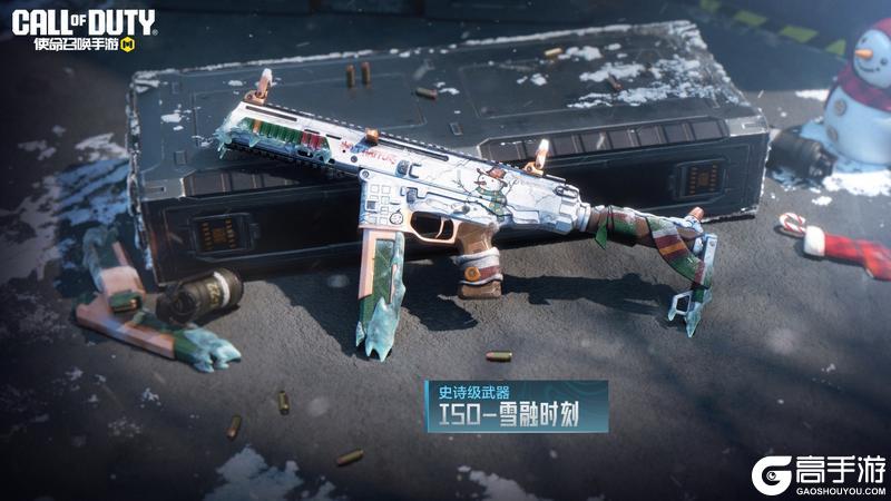 《使命召唤手游》S11使命手册“全球行动”即将开启