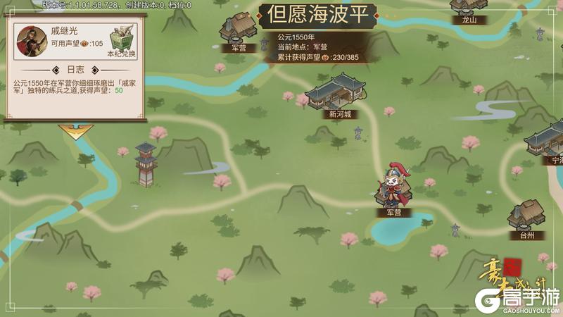 《豪杰成长计划》12月11日 本纪番外模式上线 通玄匦挑战登场