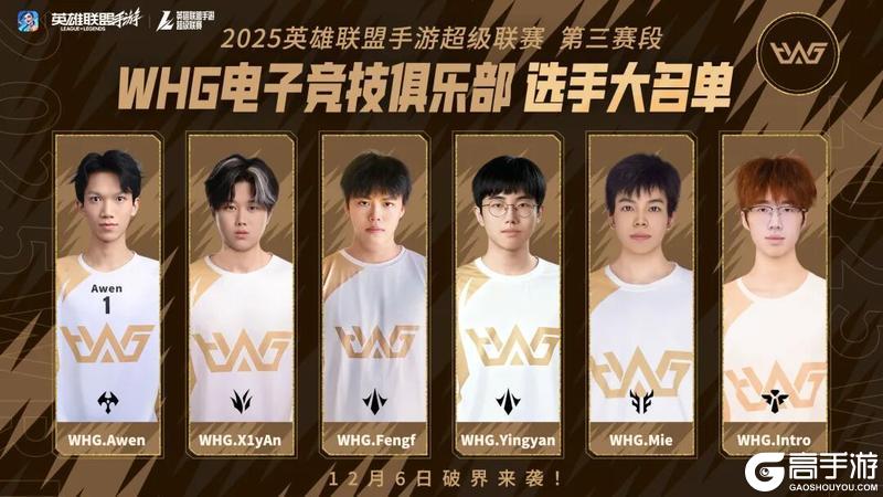 《英雄联盟手游》炫光鱼影跃动，科技特效闪耀！幻灵特战闪鳞 娜美12月5日游曳登场