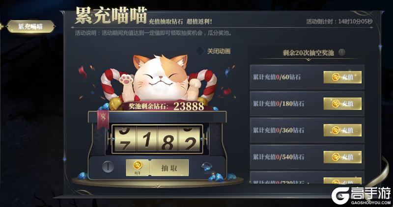 《神火大陆》新手攻略:平民肝帝&性价比氪金攻略!