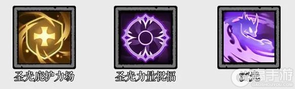 无尽探险队毒法召唤流详解