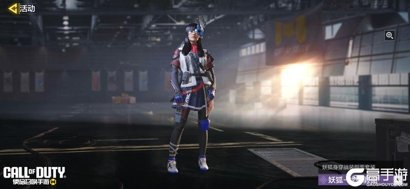 《使命召唤手游》都次时代了，给战姬配个战甲不过分吧！