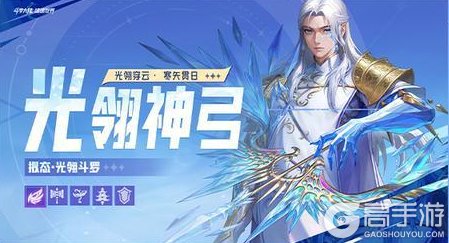 《斗罗大陆:猎魂世界》 1.4版本「凛冬圣焰」来袭!打卡庚辛城赢武魂觉醒券