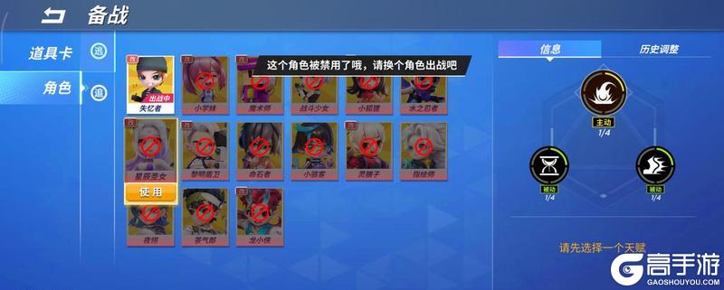 《逃跑吧！少年》全新自建房爆料！