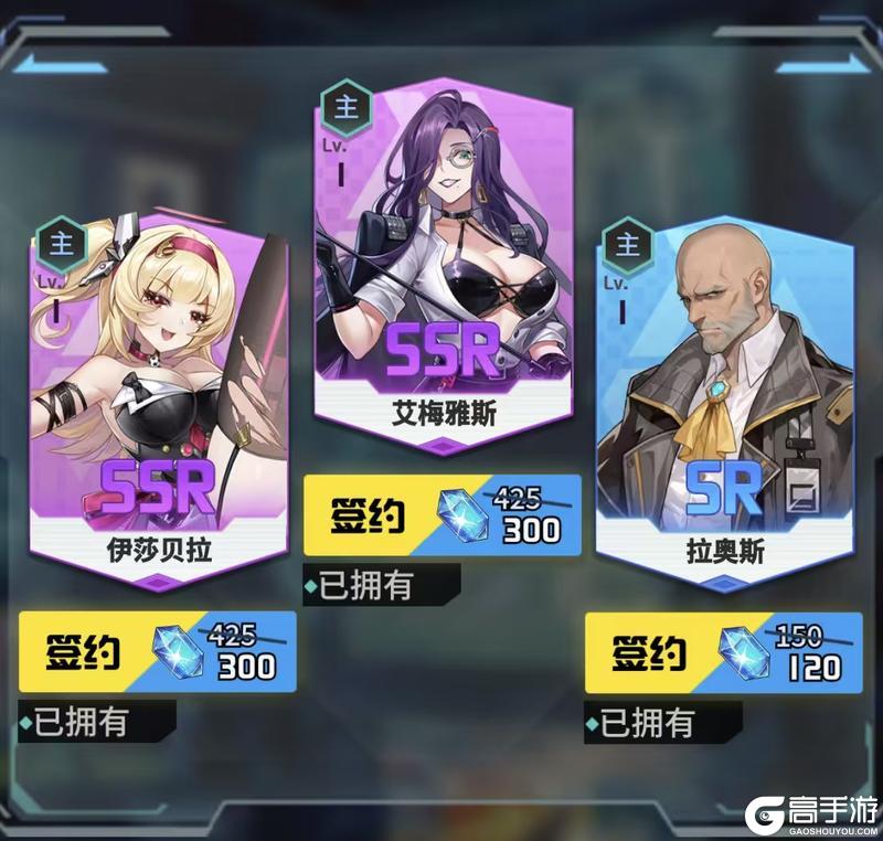 《萌神契约》资源攻略:金币&钻石获取方法、用途详解